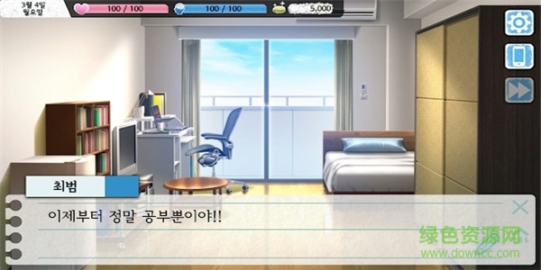 甘苦回憶錄下載