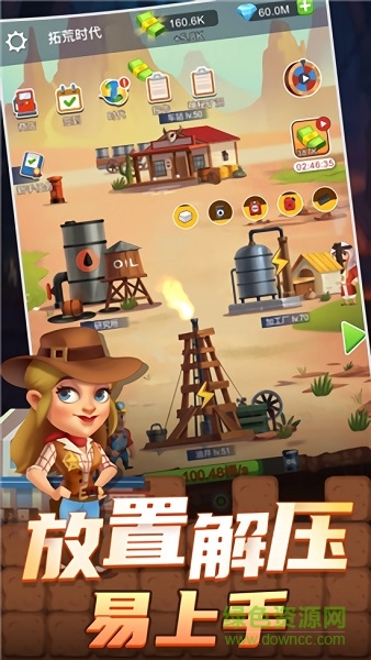 石油大富豪賺錢(qián)游戲 v1.0.1 安卓版 0