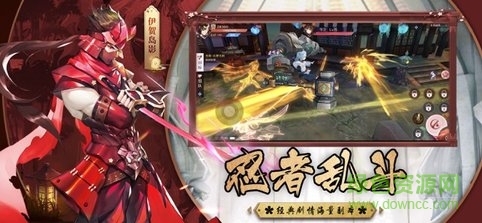 忍者式神传红包版 忍者式神传官方版