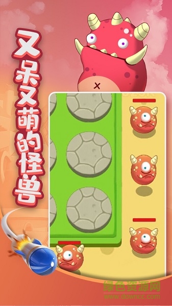 打爆怪獸nb賺錢版 v1.7.8 安卓版 1