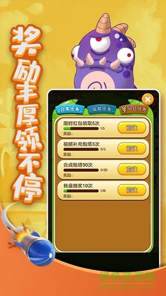 打爆怪獸nb賺錢版 v1.7.8 安卓版 2