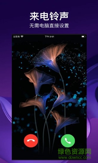 酷鈴音紅包版 v1.8.9 安卓版 0