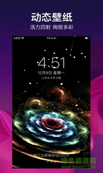 酷鈴音紅包版 v1.8.9 安卓版 2