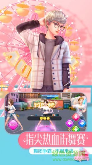 勁樂(lè)時(shí)代官方版 v2.4.1426 安卓版 3