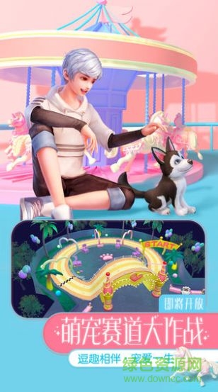 勁樂(lè)時(shí)代官方版 v2.4.1426 安卓版 1