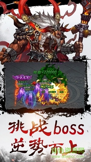 虎威皓月合擊版?zhèn)髌媸钟?v3.30 安卓版 0