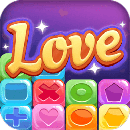 爱上方块消红包版(我爱消方块)