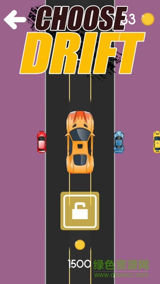 我漂移賊賺 v1.3.0 安卓版 3