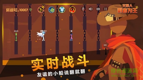 3D超級英雄黑幫游戲 v1.0 安卓版 1