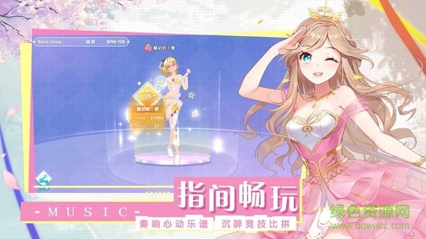 音悅達(dá)人官方版 v2.4.1426 安卓版 0