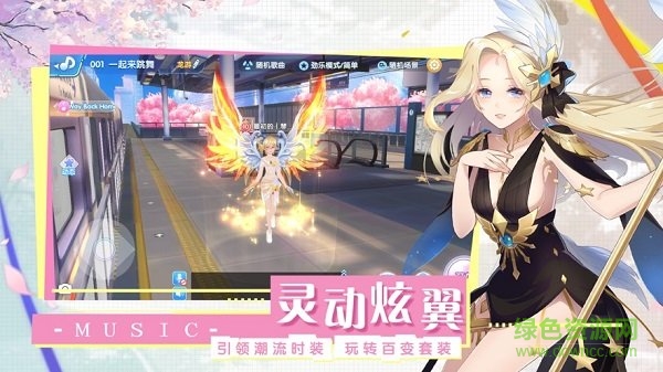 音悅達(dá)人 音悅達(dá)人下載