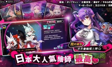 sin七大罪魔王崇拜下載