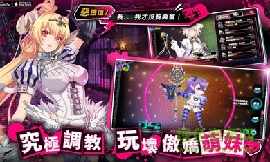 sin七大罪魔王崇拜游戲 v1.4.9 安卓版 3