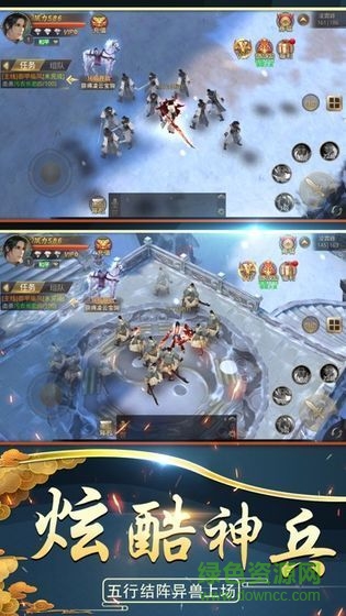 神州山海傳手游 v1.0.0 安卓版 2