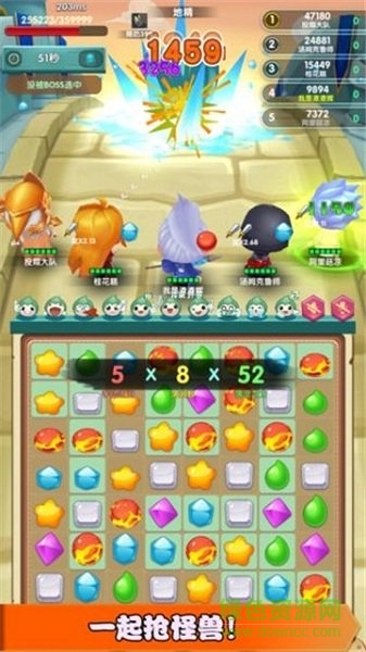 一起來打怪紅包版 一起來打怪紅包版下載