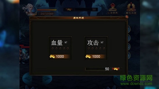 皓月傳說(shuō)游戲新服 v1.0 安卓版 0