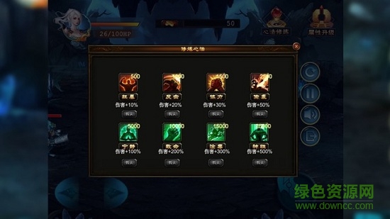 皓月傳說(shuō)官方下載