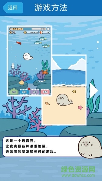 鯊魚(yú)仔下載 鯊魚(yú)仔手機(jī)版下載