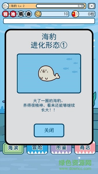 鯊魚(yú)仔手游 v1.0.2 安卓版 2