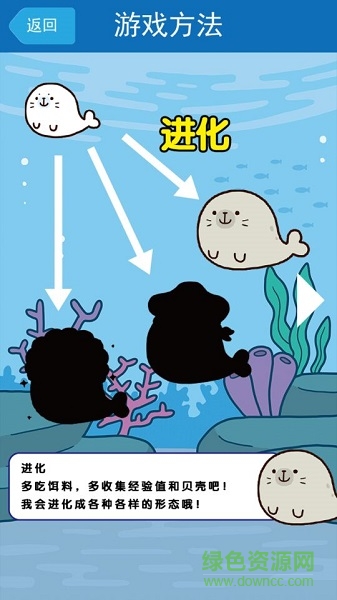 鯊魚(yú)仔手游 v1.0.2 安卓版 3