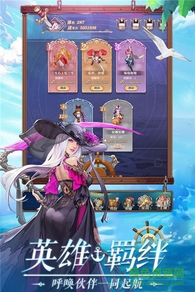 加勒比女帝手游 v1.1 安卓版 0