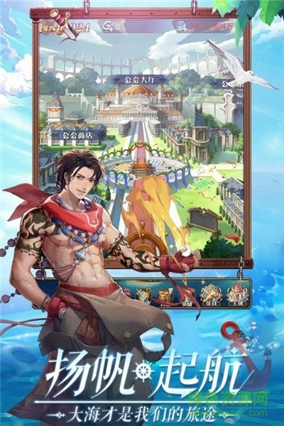 加勒比女帝游戲下載