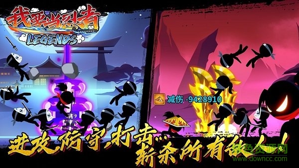 我要當(dāng)忍者手游 v3.0 安卓版 0