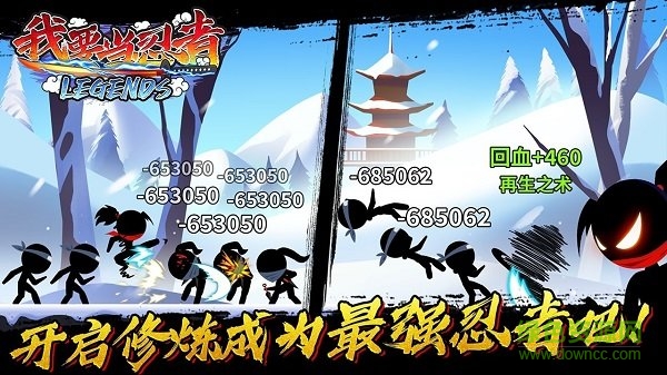 我要當(dāng)忍者手游 v3.0 安卓版 2