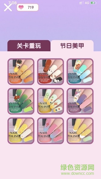 歡樂(lè)涂指甲 v1.0 安卓版 0