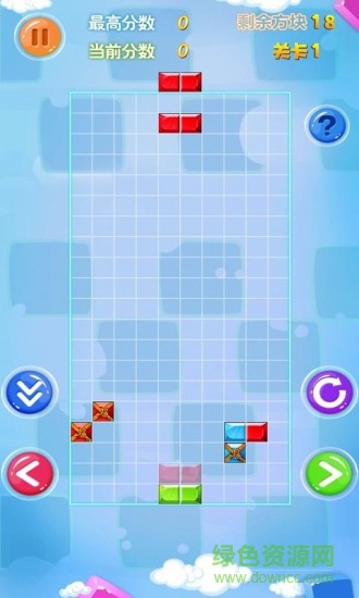 俄羅斯方塊消除手游 v1.91 安卓版 1