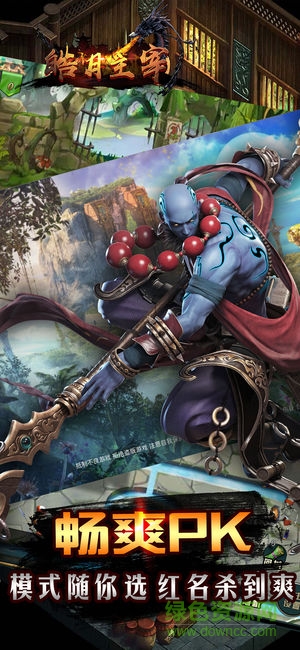 皓月主宰 v3.0.60 安卓版 0