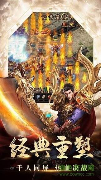 切割攻速版 切割攻速版手游