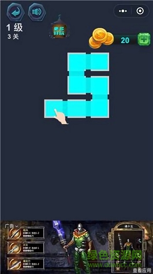 最強(qiáng)連一連手游 v2.0.1 安卓版 0