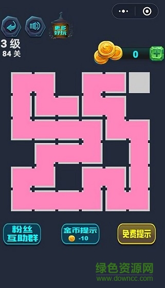 最強(qiáng)連一連手游 v2.0.1 安卓版 2