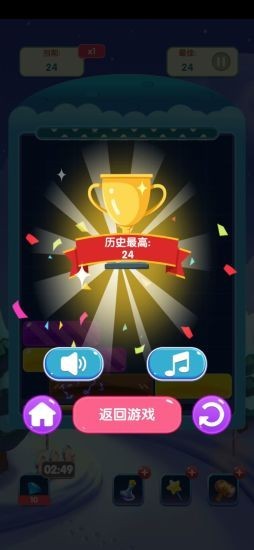 我消除玩的贼溜手游 我消除玩的贼溜游戏下载