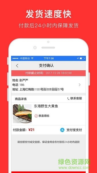 海鮮一元拍官方版 v1.5.11 最新安卓版 0