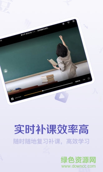 豆神直播課 v2.9.3.0 官方安卓版 0