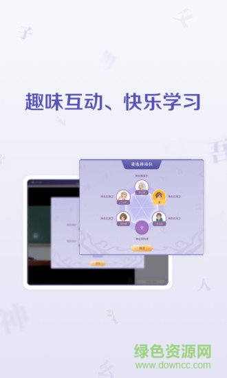 豆神直播課app