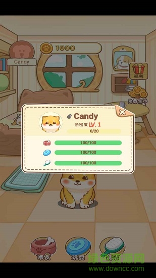 狗狗樂(lè)園官方版 v1.0 安卓版 3