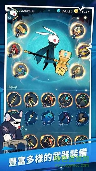 砰砰兔手游 v1.0.1 安卓版 3