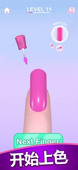 美甲模擬器中文版 v1.0.1 安卓版 1