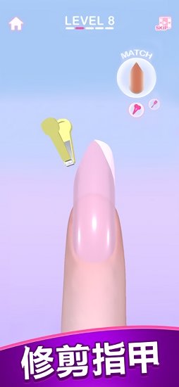 美甲模擬器中文版下載