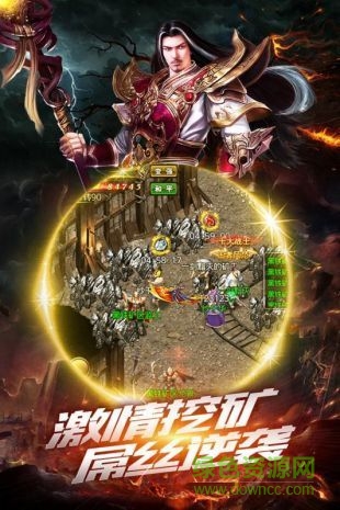 雷神怒雷沖天官方版 v1.0.0 安卓版 1