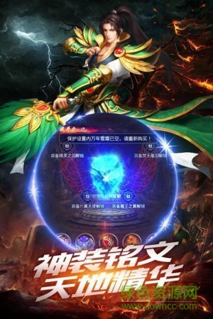 雷神怒擊官方版 雷神怒擊手游下載