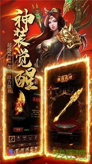 雷神怒擊 雷神怒擊手游下載