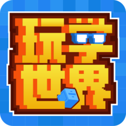 玩學(xué)世界官方