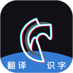 灰度拍照識字app