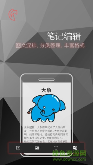 灰度拍照識(shí)字app v1.5.2 安卓版 3