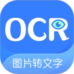 圖片轉(zhuǎn)文字ocr掃描