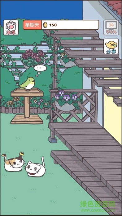 家貓的日常漢化版 v1.2.1 安卓版 1